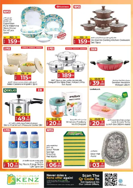 Offres Kenz Hyper Émirats arabes unis de 27 à 29 avril 2026 Offres exceptionnelles - Page 18