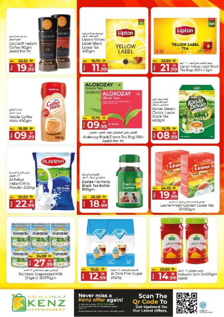 Offres Kenz Hyper Émirats arabes unis de 27 à 29 avril 2026 Offres exceptionnelles - Page 5