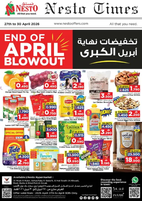 Nesto Oman offers from 27 to 30 April 2026 Greater April End Sale - Page 1