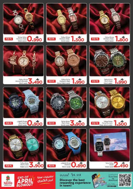 Nesto Oman offers from 27 to 30 April 2026 Greater April End Sale - Page 25