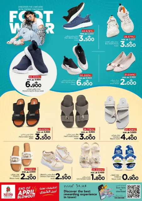 Nesto Oman offers from 27 to 30 April 2026 Greater April End Sale - Page 29