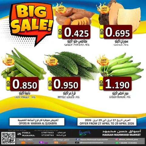 Ofertas de Mercados Hassan Mahmoud Manama, Alqdybyh de 27 a 29 abril 2026 Ahorro a lo grande Ofertas - Página 2