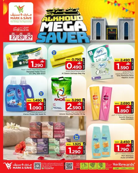 Ofertas de Mark & Save Alkhwd de 27 a 29 abril 2026 Oferta de ahorro masivo - Página 2