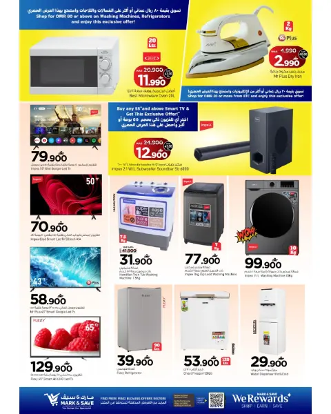 Ofertas de Mark & Save Oman de 26 a 29 abril 2026 VENCE AL CALOR - Página 9
