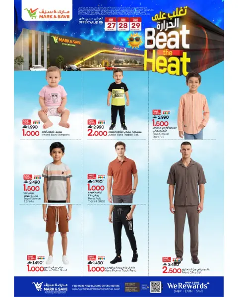 Ofertas de Mark & Save Oman de 26 a 29 abril 2026 VENCE AL CALOR - Página 5
