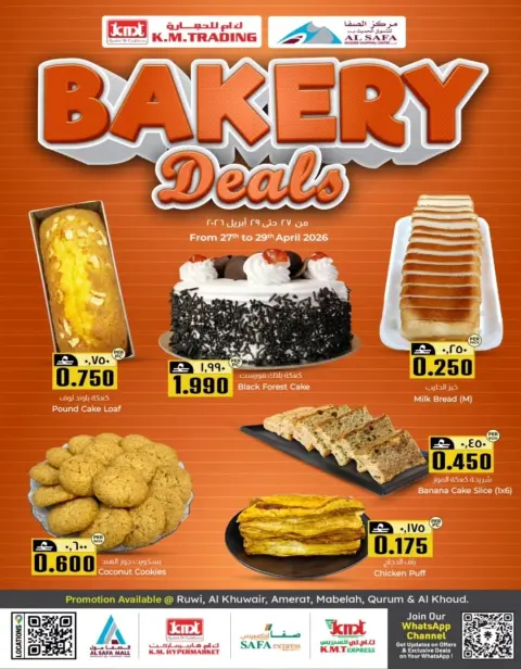 KM trading & Al Safa Oman offers from 27 to 29 April 2026 Fresh deals - Page 3