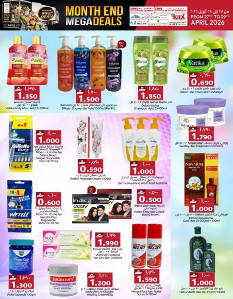 KM trading & Al Safa Oman offers from 27 to 29 April 2026 End of month offers - Page 16