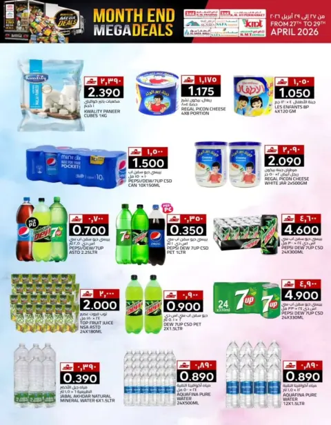 KM trading & Al Safa Oman offers from 27 to 29 April 2026 End of month offers - Page 24