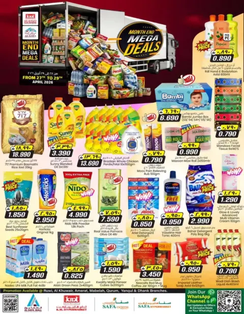 KM trading & Al Safa Oman offers from 27 to 29 April 2026 End of month offers - Page 1