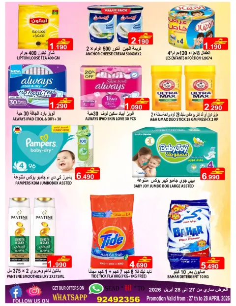 Ofertas de Farsan liwa Oman de 27 a 28 abril 2026 Rebajas de verano - Página 2