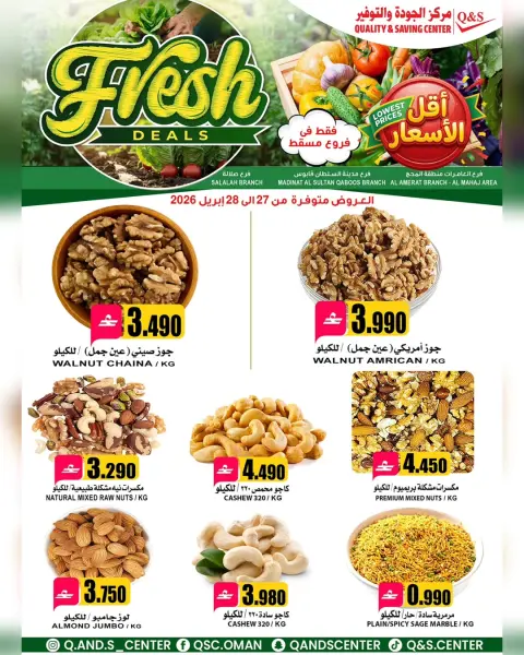 Quality & Saving center offers in Muscat from 27 to 28 April 2026 Fresh deals - Page 2