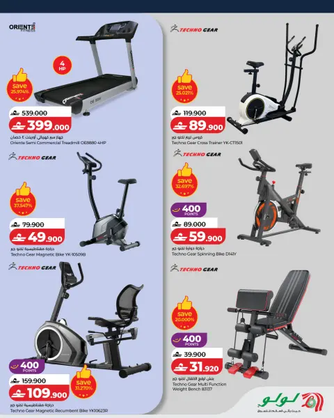 Ofertas de Lulu Oman de 26 abril a 17 mayo 2026 Ofertas Be Active - Página 3