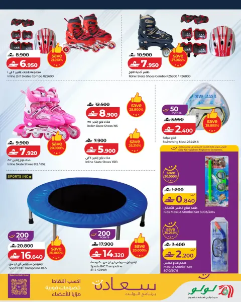 Ofertas de Lulu Oman de 26 abril a 17 mayo 2026 Ofertas Be Active - Página 7