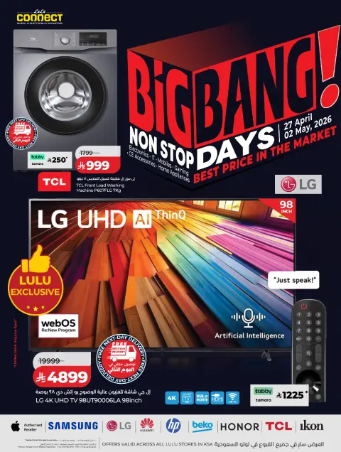 Ofertas de Lulu Arabia Saudita de 10 a 15 Dhuʻl-Qiʻdah 1447 AH (27 abril – 2 mayo 2026) big bang - Página 1