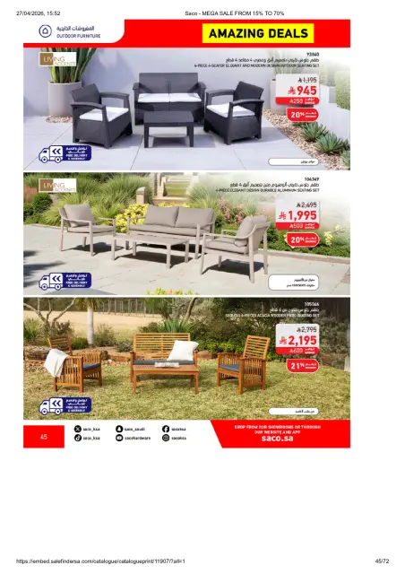 Saco Saudi Arabia offers from 9 to 25 Dhuʻl-Qiʻdah 1447 AH (26 April – 12 May 2026) Big Sale - Page 45