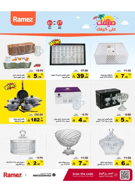 Offres Marchés Ramez Arabie Saoudite de 10 à 14 Dhuʻl-Qiʻdah 1447 AH (27 avril au 1 mai 2026) Offres d'été sur How You Go - Page 33