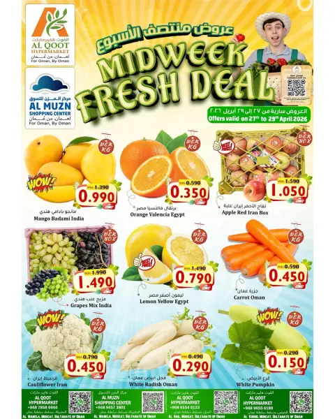 Offres Hypermarché Al Qoot Oman de 27 à 29 avril 2026 Offres fraîches - Page 1