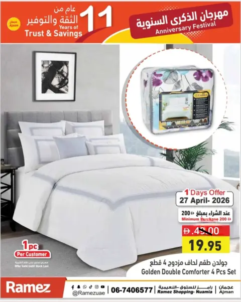 Ramez Markets offers in Ajman, Al Nuaimiya from 27 to 30 April 2026 Anniversary Offers - Page 13