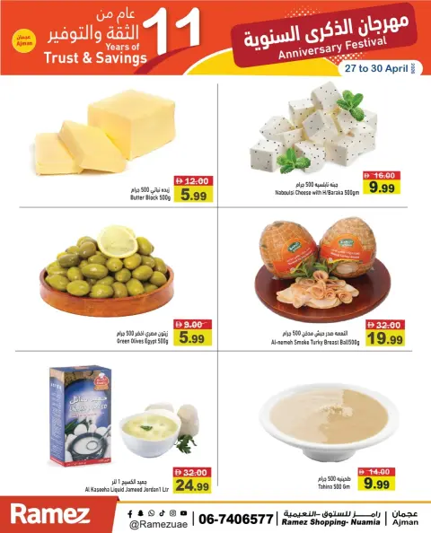 Ramez Markets offers in Ajman, Al Nuaimiya from 27 to 30 April 2026 Anniversary Offers - Page 5
