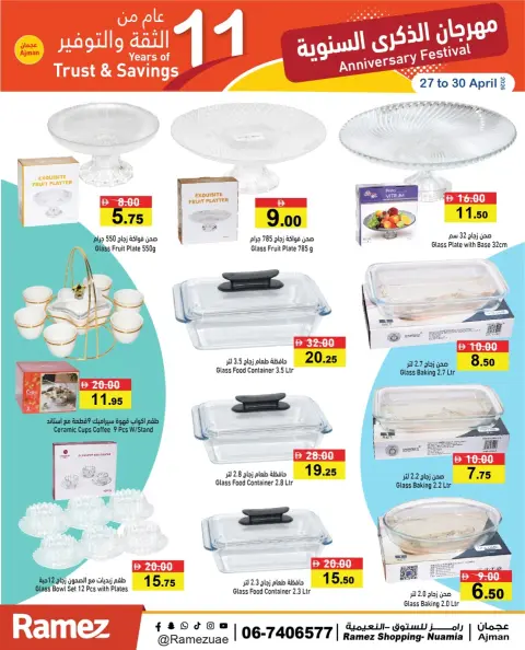 Ramez Markets offers in Ajman, Al Nuaimiya from 27 to 30 April 2026 Anniversary Offers - Page 12