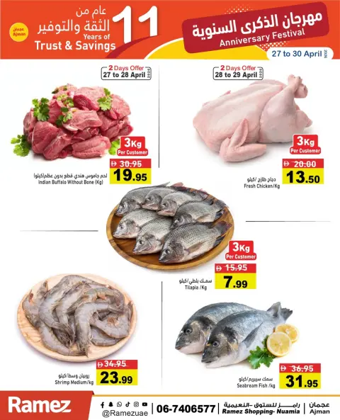 Ramez Markets offers in Ajman, Al Nuaimiya from 27 to 30 April 2026 Anniversary Offers - Page 3