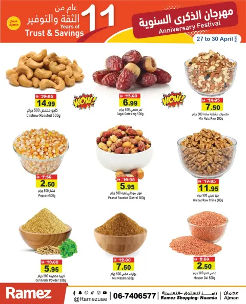 Ramez Markets offers in Ajman, Al Nuaimiya from 27 to 30 April 2026 Anniversary Offers - Page 6