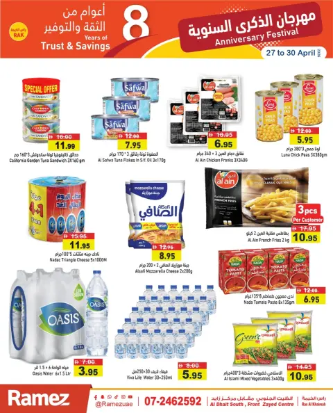 Offres Marchés Ramez Ras Al Khaimah de 27 à 30 avril 2026 Offres d'Anniversaire - Page 7