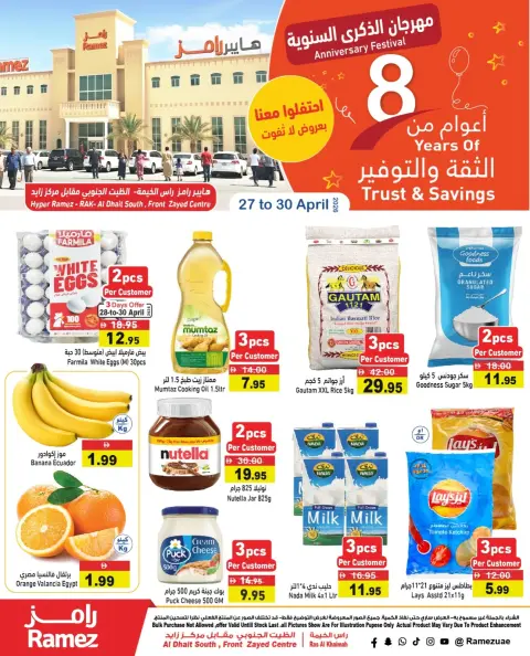 Ofertas de Mercados Ramez Ras Al Khaimah de 27 a 30 abril 2026 Ofertas de Aniversario - Página 1