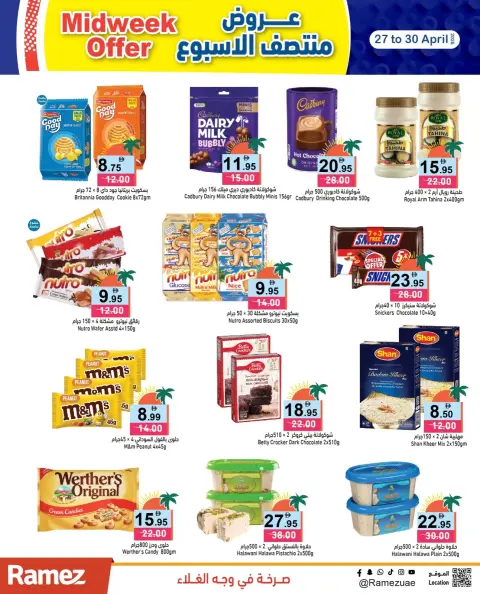 Ramez Markets UAE offers from 27 to 30 April 2026 Midweek Deals - Page 3