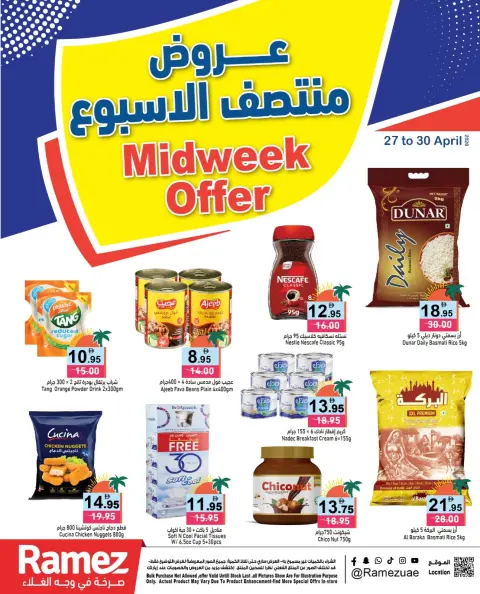 Ofertas de Mercados Ramez Emiratos Árabes Unidos de 27 a 30 abril 2026 Ofertas de mitad de semana - Página 1