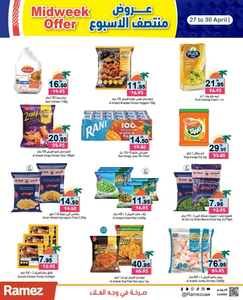 Ramez Markets UAE offers from 27 to 30 April 2026 Midweek Deals - Page 7