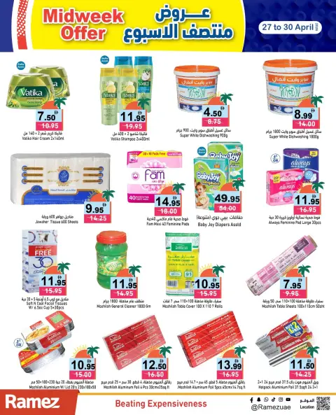 Ramez Markets UAE offers from 27 to 30 April 2026 Midweek Deals - Page 12