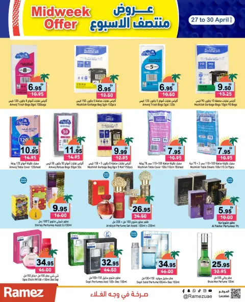 Ramez Markets UAE offers from 27 to 30 April 2026 Midweek Deals - Page 13