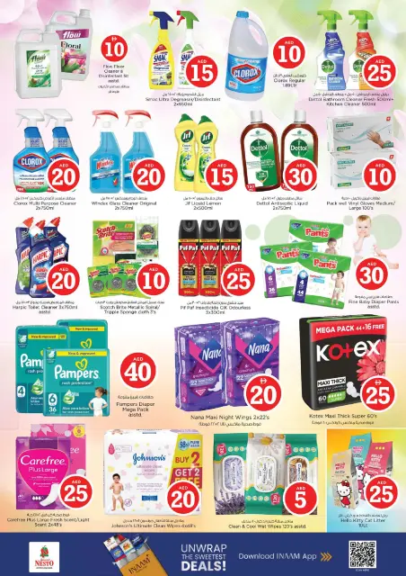 Nesto offers in Jumeirah from 27 to 29 April 2026 Crazy Figures Deals - Page 14