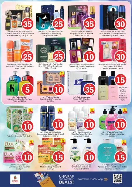 Nesto offers in Dubai from 27 to 29 April 2026 Crazy Figures Deals - Page 21