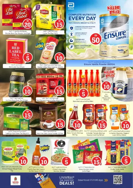 Nesto offers in Abu Shagara from 27 to 29 April 2026 Crazy Figures Deals - Page 7