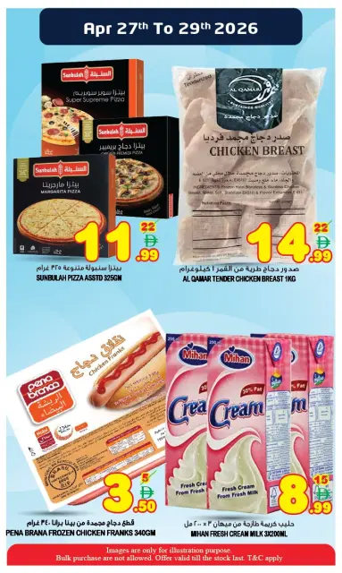 Offres Super Bonanaza Sharjah de 27 à 29 avril 2026 Offres de milieu de semaine - Page 2