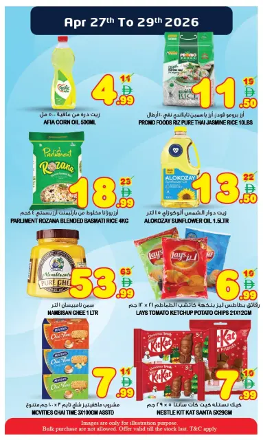 Offres Super Bonanaza Sharjah de 27 à 29 avril 2026 Offres de milieu de semaine - Page 7