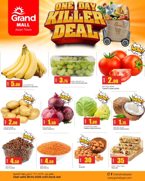 Grand Hypermarket Qatar offers Tuesday 28 April 2026 1Day Killer Deals - Page 2