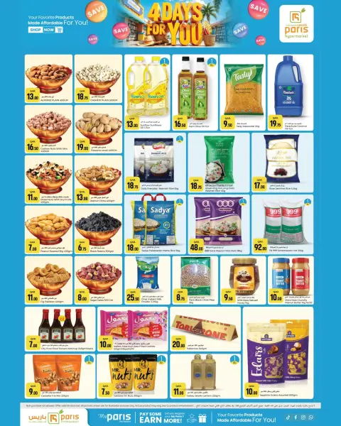 Offres Paris hypermarché Al Wakrah, Almntzh de 28 avril à 1 mai 2026 Offres 4 jours pour vous - Page 2