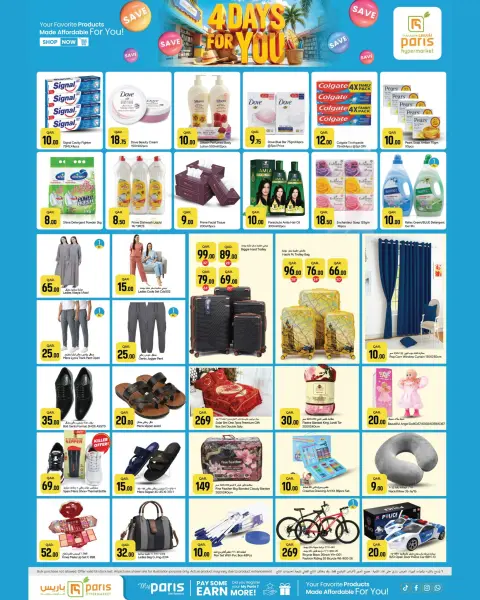 Offres Paris hypermarché Al Wakrah, Almntzh de 28 avril à 1 mai 2026 Offres 4 jours pour vous - Page 3
