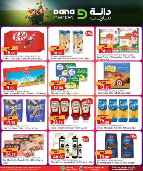Ofertas de Dana Katar de 28 a 29 abril 2026 Nuevas ofertas - Página 4