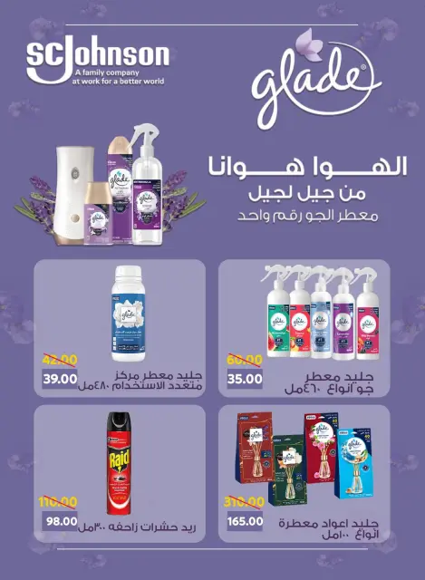 Ofertas de Mercado Sarai Egipto de 28 abril a 4 mayo 2026 Ofertas de Aniversario - Página 34