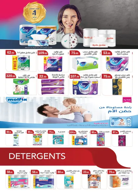 ABA market offers from 27 April to 11 May 2026 Hello summer - Page 15