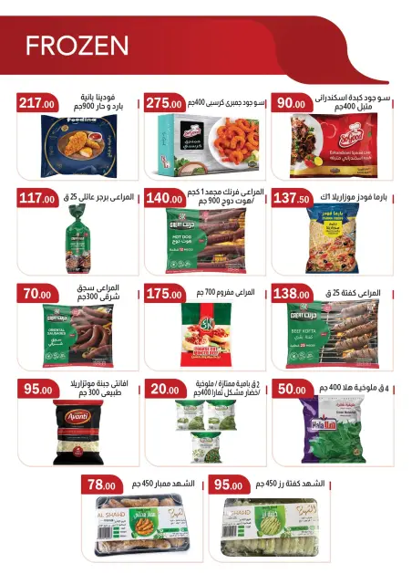 ABA market offers from 27 April to 11 May 2026 Hello summer - Page 4