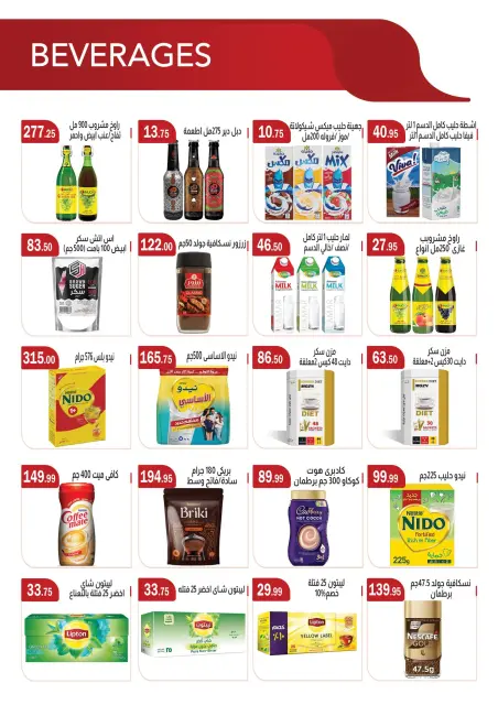ABA market offers from 27 April to 11 May 2026 Hello summer - Page 11