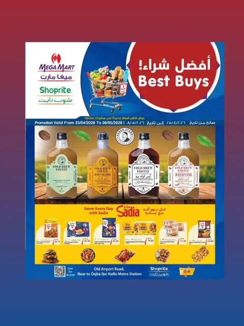 Offres Méga-marché Qatar de 25 avril à 8 mai 2026 Best Buy - Page 8