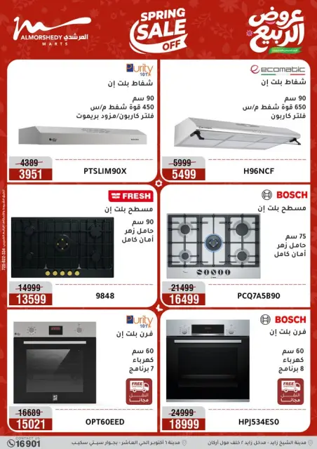 Ofertas de Al Morshedy de 26 a 29 abril 2026 Ofertas de electrodomésticos - Página 9