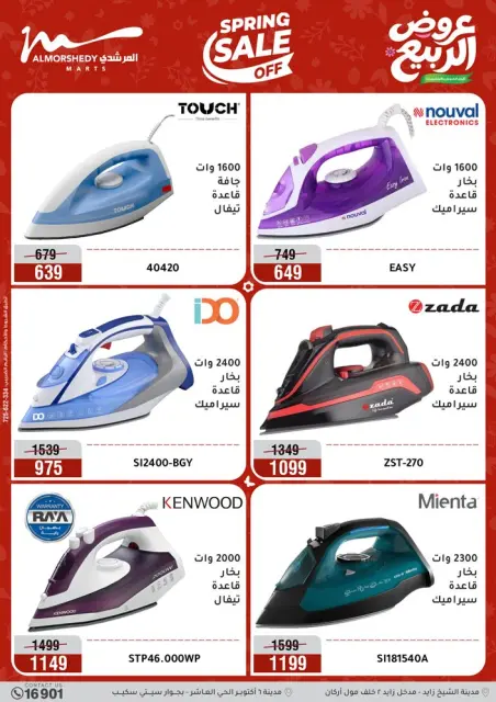 Ofertas de Al Morshedy de 26 a 29 abril 2026 Ofertas de electrodomésticos - Página 37