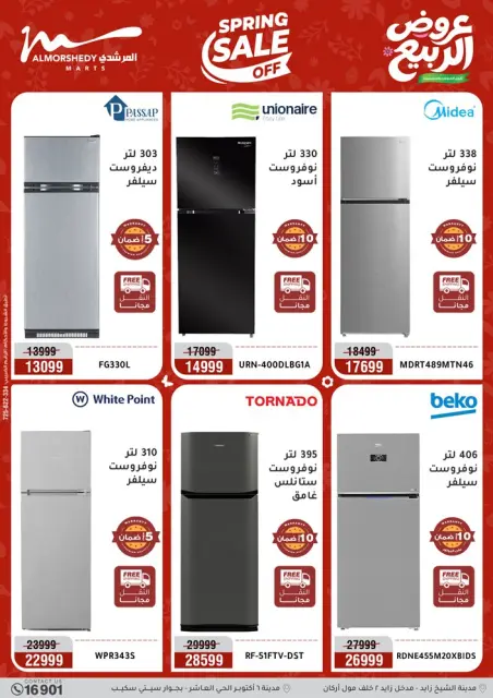 Ofertas de Al Morshedy de 26 a 29 abril 2026 Ofertas de electrodomésticos - Página 3